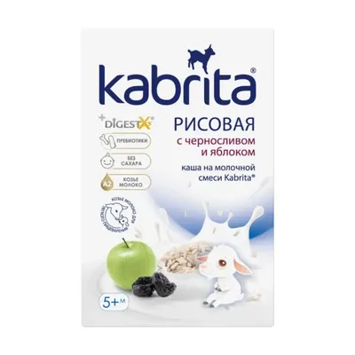 Кабрита Рисовая каша с черносливом и яблоком 180гр