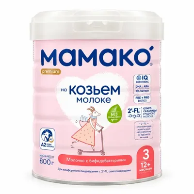 Сухая молочная смесь Мамако 3 800г
