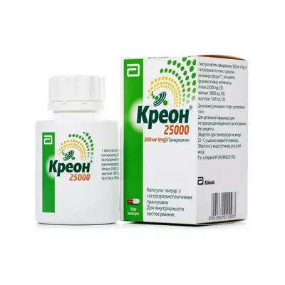Креон 25000 капс. 300мг №100