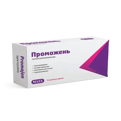 Проможен св ваг №15