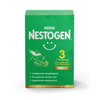 Молочная смесь Nestogen 3 600гр