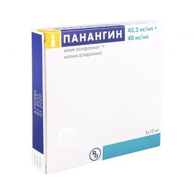 Панангин амп 10мл №5