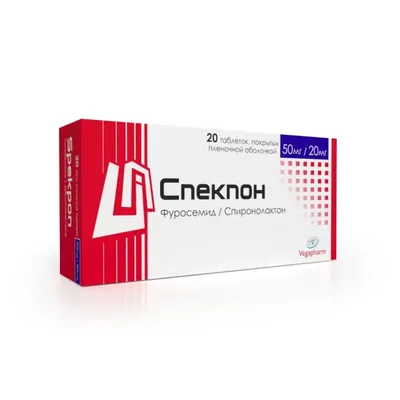 Спекпон тб 50мг/20мг №20
