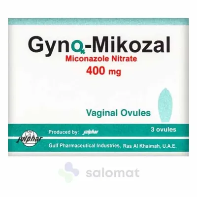 Гино-Микозал св 200мг №7