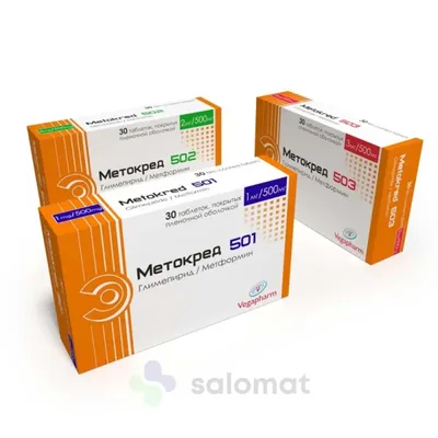 Метокред 504мг тб №30