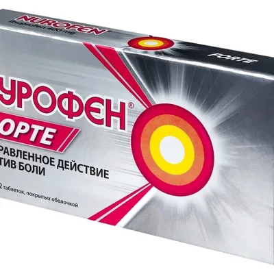 Нурофен форте тб 400мг №12