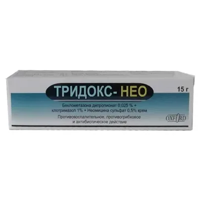 Тридокс-Нео крем 15г