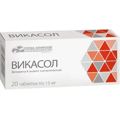 Викасол тб 15мг №20