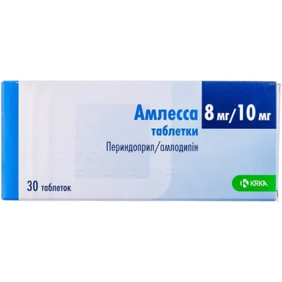 Амлесса тб 8мг/10мг №30