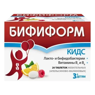 Бифиформ Кидс тб жев №20