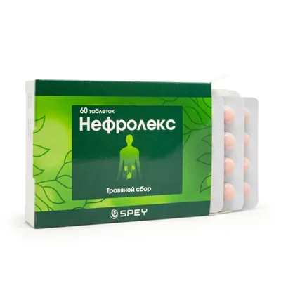 Нефролекс тб №60