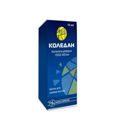 Коледан капли 15000МЕ/мл 10мл