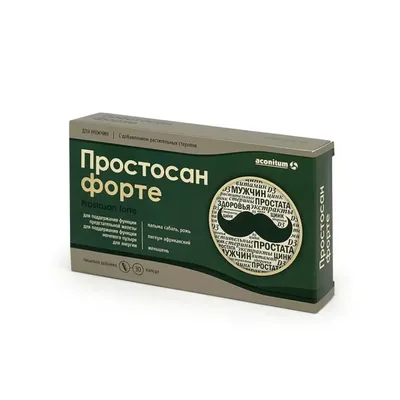 Простосан форте капс №30