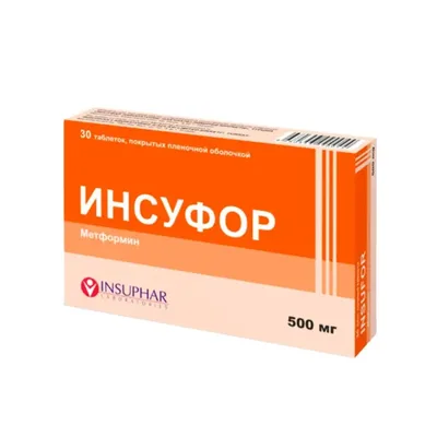 Инсуфор тб 500мг №30