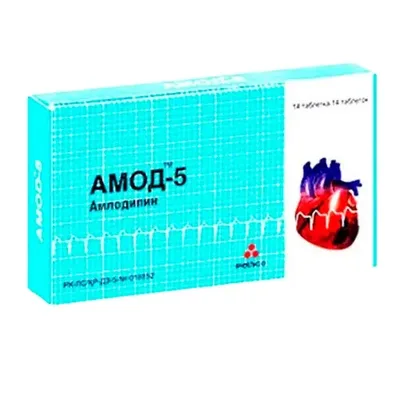Амод тб 5мг №14