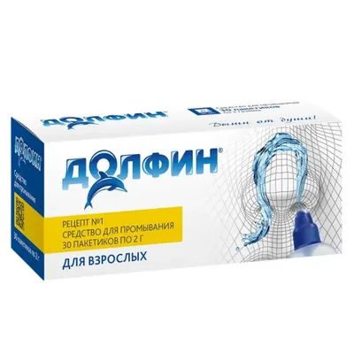 Долфин ср-во д/промывания носа и горла 2г №30