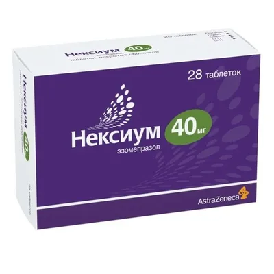 Нексиум тб 40мг №28