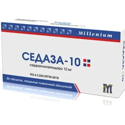 Седаза-10 тб №30