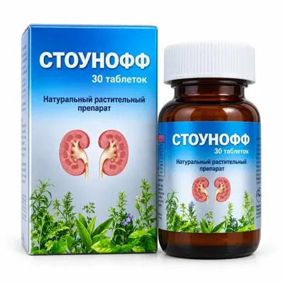 Стоунофф тб №30 фл