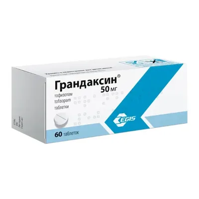 Грандаксин тб 0,05г №60