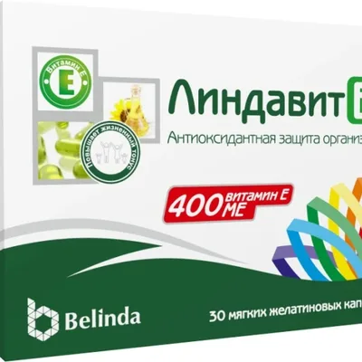 Линдавит Е 400мг софтжел капс №30