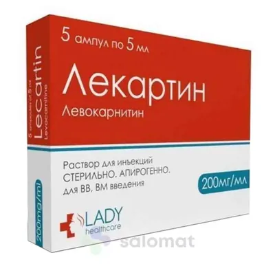 Лекартин амп 5мл №5