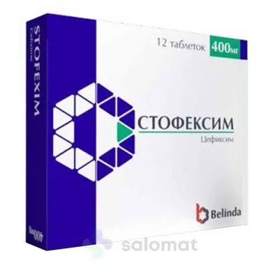 Стофексим тб 400мг №12