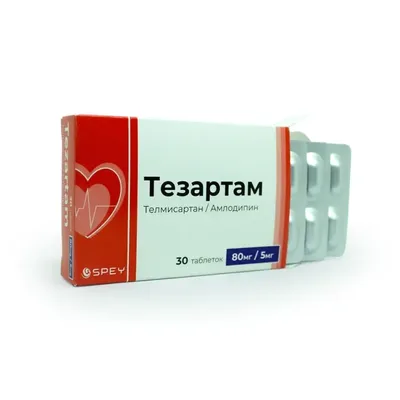 Тезартам тб 80мг/5мг №30