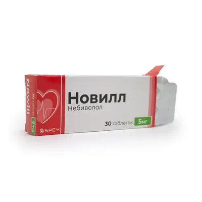 Новилл тб 5мг №30