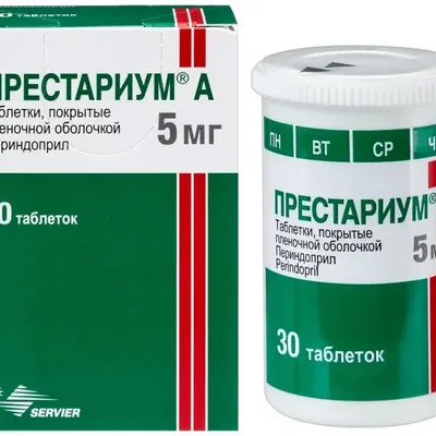 Престариум А тб в полости рта 5мг №30