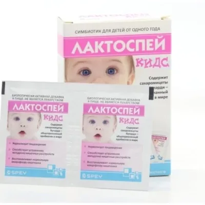 Лактоспей Кидс саше №10