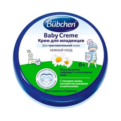 Bubchen Крем для младенцев 150мл