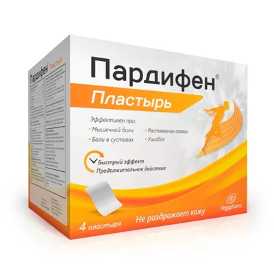 Пардифен пластырь 12,4см x 9,4см №4