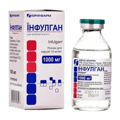 Инфулган р-р 10мг/мл 100мл