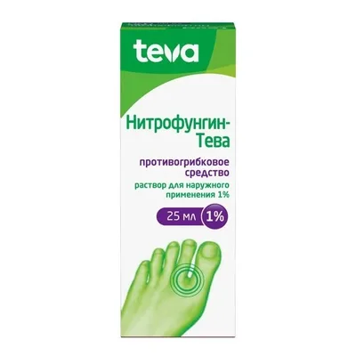 Нитрофунгин р-р 25мл