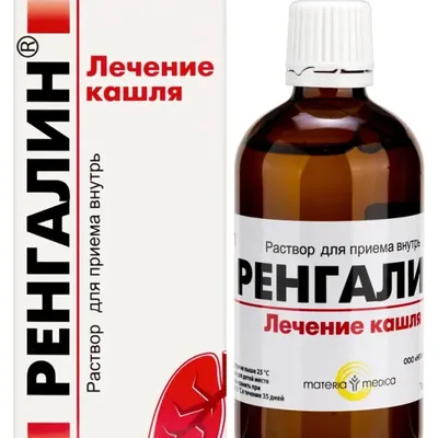 Ренгалин р-р для приема внутрь 100мл