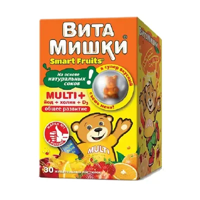 Витамишки мульти+йод+холин жев паст 2,5г №30