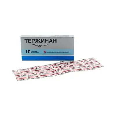 Тержинан ваг.тб №10