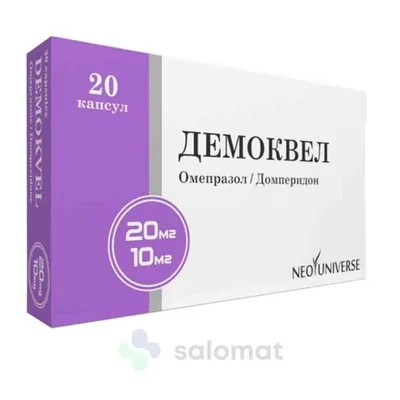 Демоквел капс 20мг/10мг №20