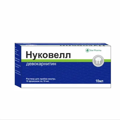 Нуковелл питевой фл 1г 10мл №10