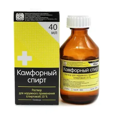 Камфорный спирт 10% 40мл