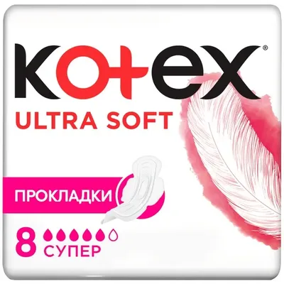 Прокладки Kotex Ultra Soft супер №8