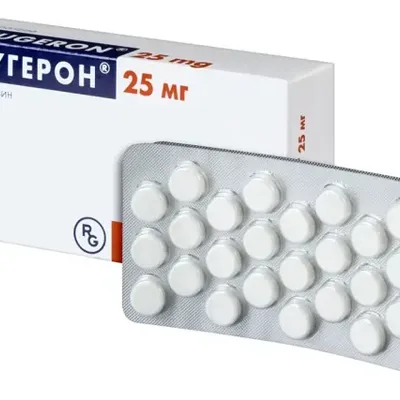 Стугерон тб 25мг №50