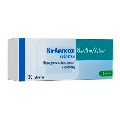 Ко-Амлесса тб 8мг/5мг/2,5мг №30