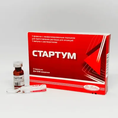 Стартум амп 2мл №3