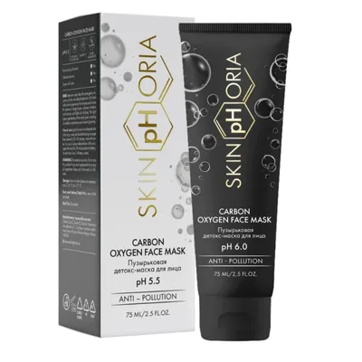 SKINPHORIA - Пузырковая детокс-маска для лица 75мл