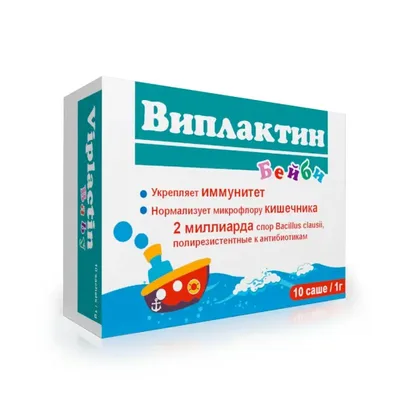 Виплактин бейби саше №10