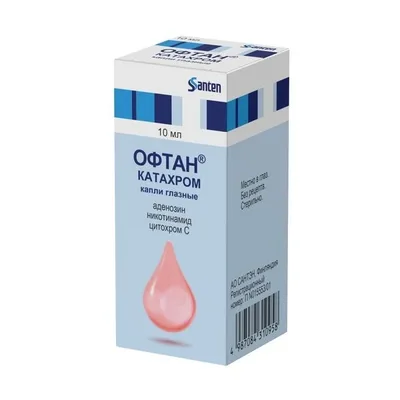 Офтан-катахром гл капли 10мл