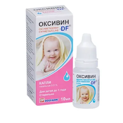 Оксивин-DF капли назаль 0,1% 10мл