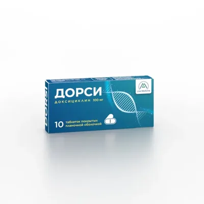 Дорси (Доксициклин) тб 100мг №10
